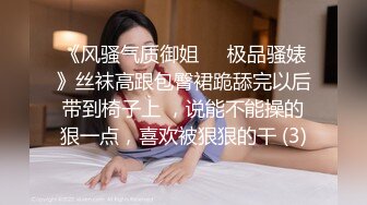 【反差女神??童颜巨乳】高颜美乳女神博主『杭州玩偶』联动萝莉闺蜜『莹儿』性感来临 护士界的李小璐 高清720P原版