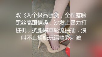 STP27702 ED Mosaic 黑丝美女静静来台北探访就顺便来一炮 VIP0600