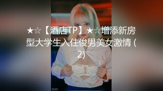 淫乳女神『Diary』❤️三亚淫乱夜❤️落地窗前和单男前怼后操豪乳女友