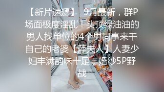 最新流出黑客❤️破解摄像头偷拍家庭各种夫妻啪啪啪12 (7)