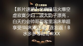 超身材网红美女『樱桃妹妹』剧情新作-可爱的继女用粉嫩小穴安慰爸爸 洗完澡再操她