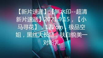 精東影業JD125複仇者聯盟之神奇女俠大戰美國隊長