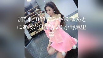 【SSRPeach】台湾清华大学外文系臀后健身教练「Ellie」OF剧情私拍 喊女房东来修灯要求用身体支付只好内射她