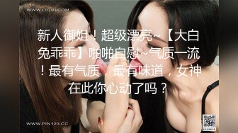 合肥饥渴女友 喜欢我的大而持久