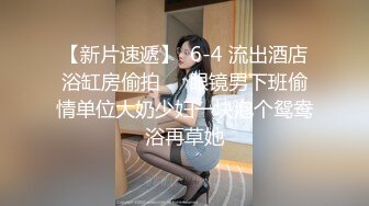 【新片速遞】年轻壮小伙和模特高挑女友无套啪啪做爱女上位打桩姿势超多，沉积在性爱之中