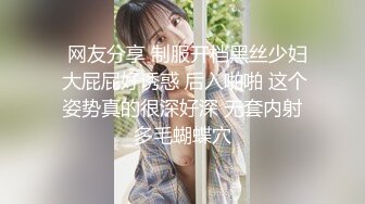 小辣椒- 女兒變成我的泄欲母狗