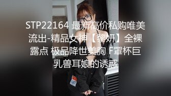 黑客入侵云盘盗图影外流-漂亮女友跳蛋自慰喷水，细腰翘臀骚得很