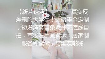 2800网约高端外围，甜美小姐姐刚下海没多久，苗条美乳连干两场爽翻天