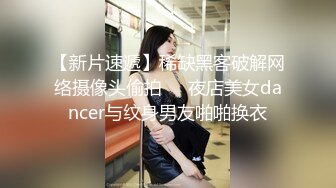 《百度云泄密》白嫩小美女和前男友酒店开房啪啪被渣男分手后曝