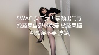 堪比迪卡侬事件女主的华裔网红女神Aiko各种户外公共场所自慰