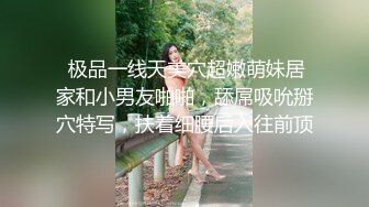 【榨精性瘾??少女】Cola酱? 窈窕女神化身头牌技师 螺旋式吸茎阳气都给你吸干 浴缸性爱碧波荡漾交合