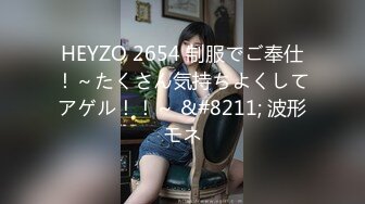 骨子里都透着骚气 美女 Yeha (??)搂着翘起的奶子 勾人魂魄的容颜 让人激动