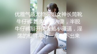 【新片速遞】 超可爱的萝莉女新娘，深夜诱惑狼友刺激直播，跟狼友互动撩骚新娘装逼逼里塞着大黑牛自慰搅拌，高潮喷水刺激