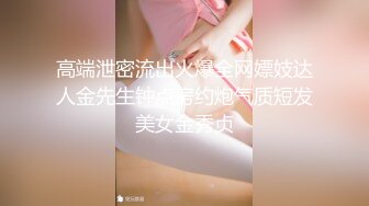 【新速片遞】 《顶级女模✅震撼泄密》仅此一部，超极品波霸秀人网女神模特Maleah大尺度私拍，三点全露，摄影师忍不住各种咸猪手原版2K