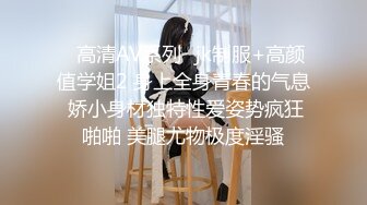 十一月的萧邦【欣儿】，猫儿女，‘啊爸爸干我，操死我，好爽’，浴室马桶墙上安插自慰棒，一屁股坐下去，顶到淫心，爽哦！