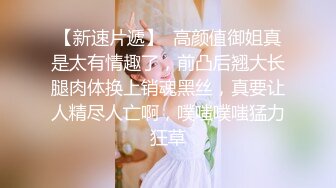  年轻嫩妹子，无套啪啪做爱日常性生活，舌吻抠逼站立撸管