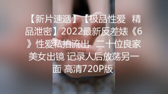 STP21859 优选足疗洗浴会所撩妹再约那个逼很紧的高贵少妇型女技师