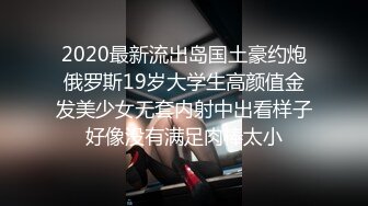 邪恶二人组下药迷翻美女同事酒店开房换上黑丝各种操