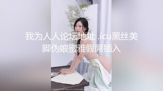 XK-8056 拐卖(上) 边远山村实录 探访地下交易越南新娘