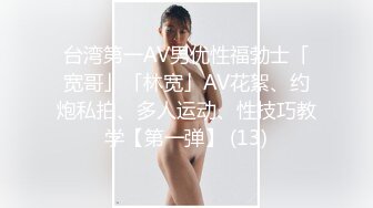 PMC-017-为了梦想把老婆送给房东上集-林语桐