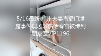   杨导撩妹上演年度经典大戏 稀毛嫩逼被先抠后插 淫叫不止