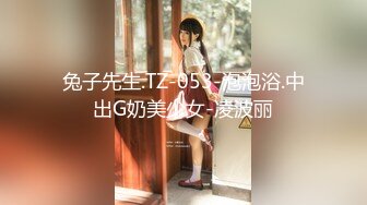 「末班车都没了呢…那来我家好吗？」末班车错过，丈夫被出差中的女上司诱惑发情，兴奋地做爱持续到天亮。春原未来