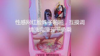 【新片速遞】 蜜桃影像传媒 PMC325 清纯女大生面试打工被潜规则 李允熙【水印】