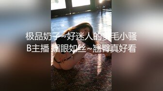 女奴雯雯姐妹花全程露脸双飞大哥啪啪，把大哥绑起来口交大鸡巴玩弄，情趣装皮鞭道具滴蜡各种抽插精彩刺激