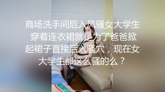 沙发上后入E奶御姐