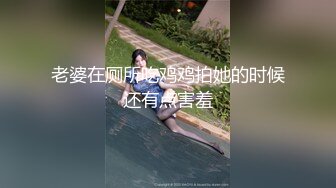 洋老外叫了个无毛小嫩妹 语言不通只能通过肢体语言交流