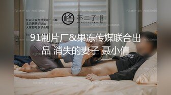 深圳打桩机疯狂后入肥臀