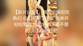 STP18696 极品小奶妈女神 【糖璃儿】高颜值 挤奶水自己喝 扩阴器展示鲍鱼内部细节 白浆流得不像话