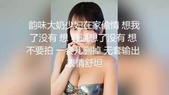 鲍鱼女喷潮表演叫声连连