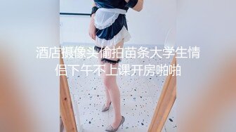 【新片速遞 】   【超美❤️极品萝莉姬】推特萝莉『小瑶宝宝』和男友啪啪私拍流出 后入娇喘刺激 声音嗲 身材粉嫩 逼和奶都超绝 超清3K原版