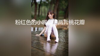 广西外国语学院秦蓉婷 刚上大一就和男朋友开房操逼 后入捅得叫声连连