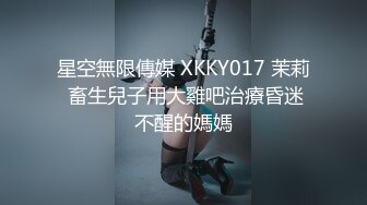 酒店安防摄像头监控偷拍貌似一块出来找工作的农村情侣