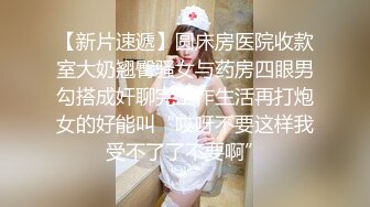 超棒身材清纯妹子和大屌粉丝酒店激战啪啪，妹子小穴淫水不断