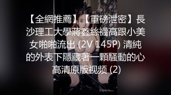 麻豆传媒&amp;皇家华人-近亲相奸义父双操漂亮女儿 极品乱伦操到高潮