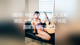 情侣自拍 奶子上这颗痣很性感