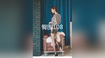 【新片速遞】 麻豆传媒 MDX-0244 荒淫女仆的性爱侍奉 温芮欣【水印】[1.31GB/MP4/37:14]