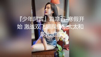 【探花唐先生】全网唯一商K达人极品大胸御姐，随着歌声，舞动双乳，画面香艳，氛围满分激情啪啪