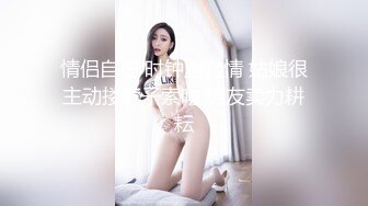 情侣自拍 时钟房激情 姑娘很主动搂脖子索吻 男友卖力耕耘