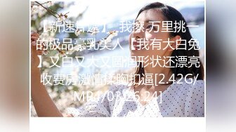 【极品反差婊】美丽动人的 音乐老师 在床上声音也是那么的好听，让人酥了犹如AMSR，极品呀！