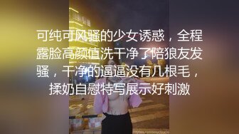 五星级酒店狂欢夜,青涩艺校生被金主花钱爆肛,边操边扇大嘴巴子被操成骚逼小公狗,精液射脸上强迫吞下去