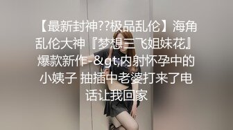 气质轻熟女少妇和老公剧情演绎妈妈操儿子，无套，打飞机后入操逼