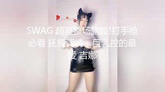  美臀大长腿颜值女神连体网袜激情啪啪，舔弄大屌骑上来整根插入，抱着屁股进进出出打桩