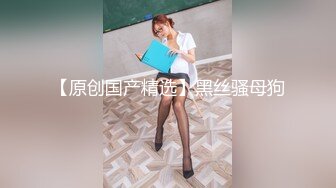 黑丝漂亮伪娘紫薇 电动假鸡吧插骚穴牛子甩不停 插着马眼棒两指撸猛撸 控制不住精液射出 热乎乎高蛋白美味可可