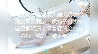 上帝视角露脸！19岁骚女友主动迎合我的撞击-情侣