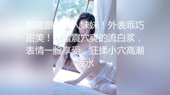 欧美网红娃娃脸反差脸角色扮演pitykitty合集【107V】 (79)