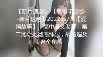 5/4最新 粉色小baby肉嘟嘟自慰超级干净粉嫩蝴蝶白虎VIP1196